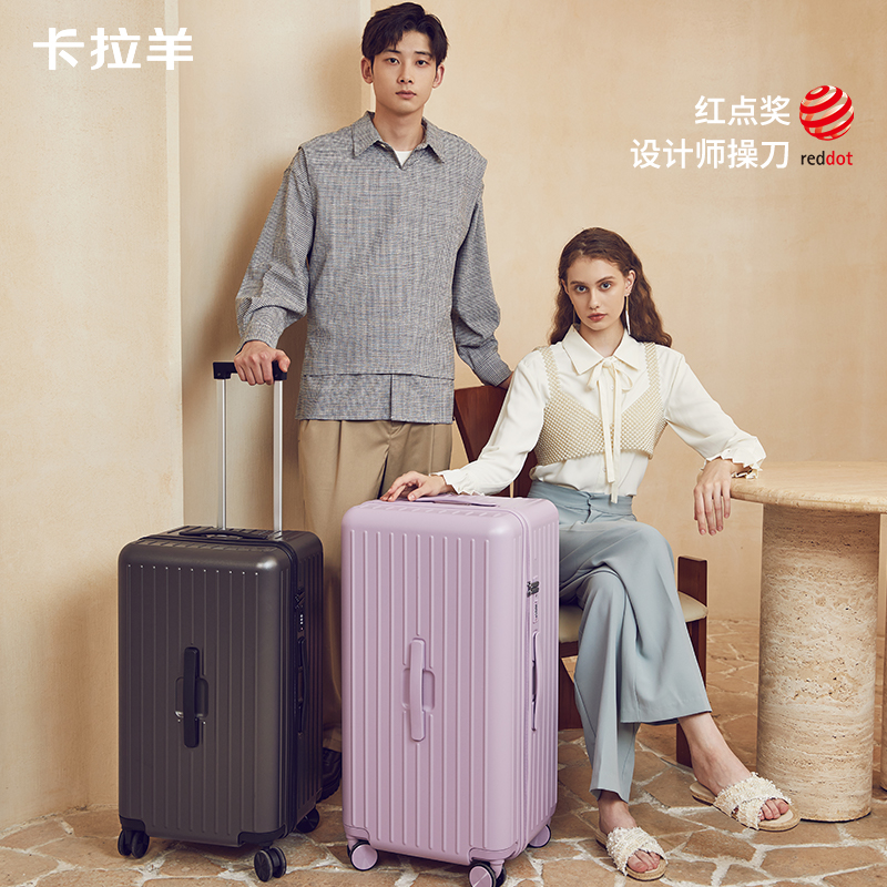 顺丰速发！卡拉羊行李箱下单赠礼