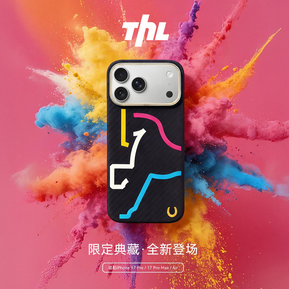 【马年限定AIRITY】特好拉适用苹果17promax手机壳新款iphone17pro凯夫拉磁吸相机按键碳纤维防摔17air保护壳图片