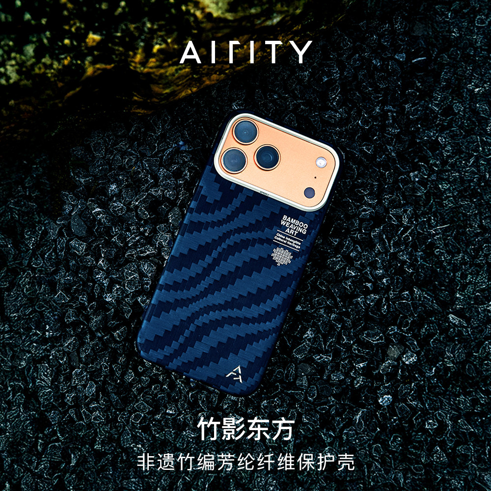 【竹影东方AIRITY】特好拉适用苹果17promax手机壳新款iphone17pro凯夫拉磁吸相机按键碳纤维防摔17Air保护壳图片