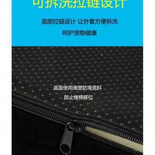 狗狗楼梯宠物台阶小型犬上下床边小沙发梯子爬梯爬高斜坡防滑拆洗