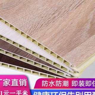 装饰材料竹木纤维集成墙板室内家装工装PVC吊顶墙面板快装石塑板