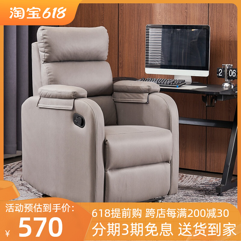 单人电竞沙发家用电脑椅办公可躺旋转科技布艺酒店网咖网吧懒人睡
