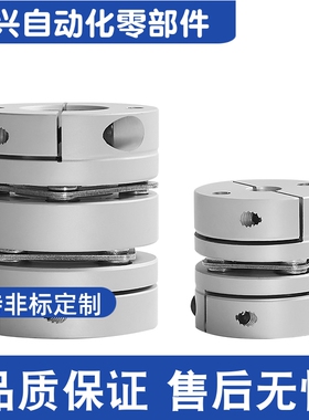 CPDRW44-10-10-11-12-12-14-15-16-17-18-19联轴器 双膜片型