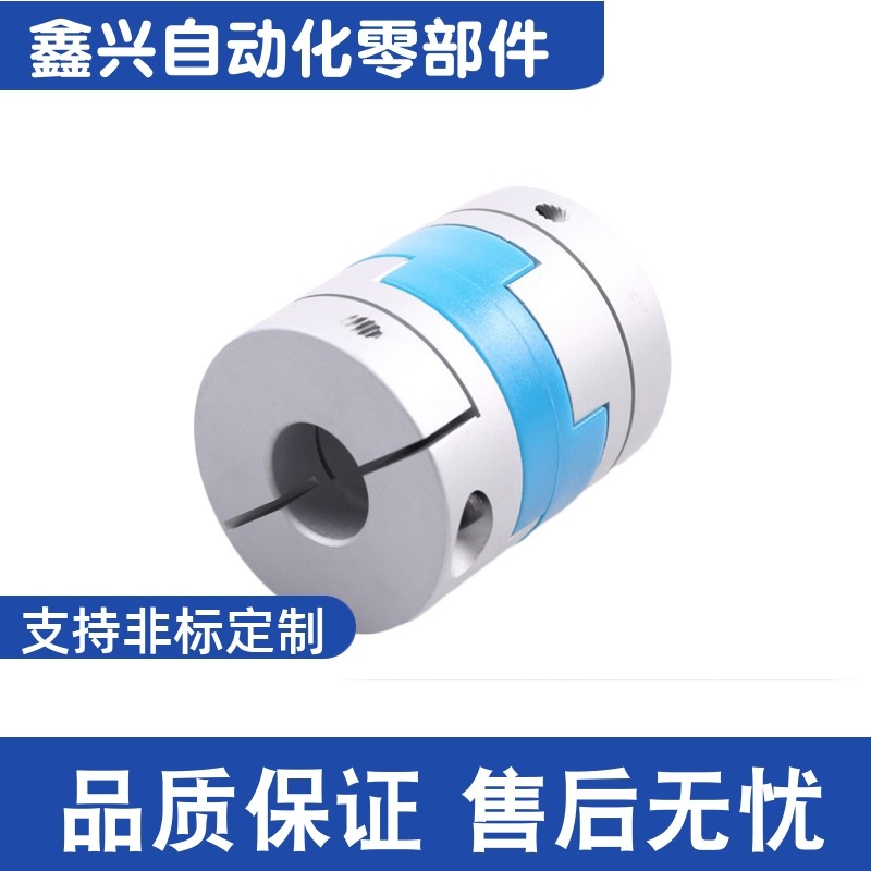 CPOC32-8-8/8-10/10-10/10-11/11-12/12-12-14十字型联轴器夹持型