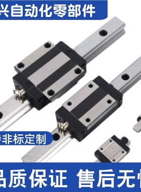 SXWT28-160  220 280 340 400 460 520 580重载直线导轨