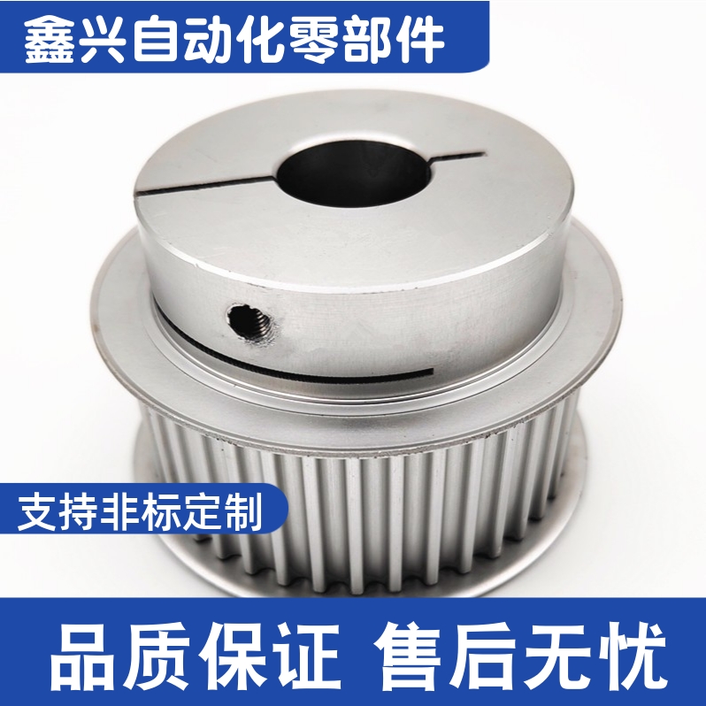 HTCPA30-S5M100-10 HTCPA30-S5M150-10/11/12/14夹持型同步轮