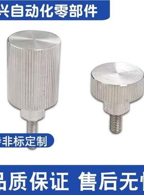 HAW51/HAW52-M3 M4 M5-L6 L10 L16 L20 内六角压纹旋钮 把手