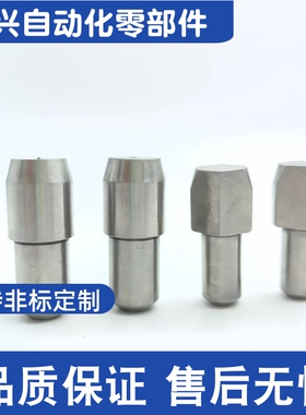 定位销 台阶销 菱形销 大头销 锥形SJPBB SJPDB CJPBB CJPDB