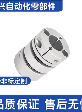 CPDRW56-10-10-11-12-12-14-15-16-17-18-19联轴器 膜片型双节式