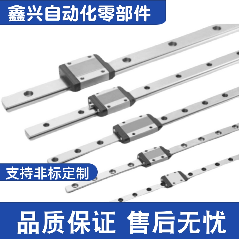 SXR33-160 220 280 340 400 460 520 580重载直线导轨线性滑块