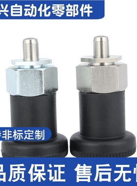 ZAC60-d6-L8.5/L10.5  ZAC60-d8-L10/L12 分度销 薄壁型 复位型