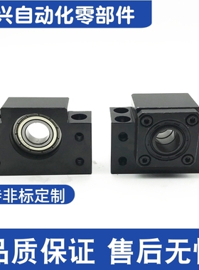 LEB71-6 8 10 12 15/20/30/25方形丝杠支座组件支撑侧固定侧 BSGK