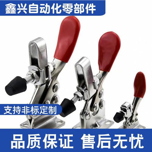 快速夹钳WDC225-D/WDC22502-B WDC201 WDC201-A WDC201-ASS