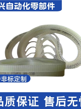 TTBU500T5-100 150 200 250 同步齿形带 T5型 钢丝同步带