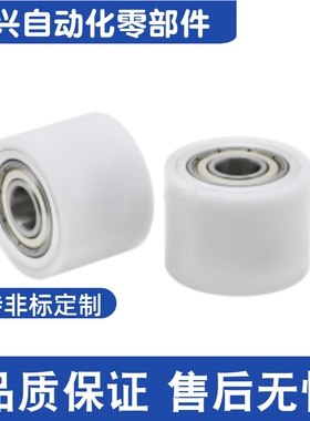 QAC03  QAC04  QAC05  QAC06-D20 D25 D30 D35 D40 D50树脂滚轮