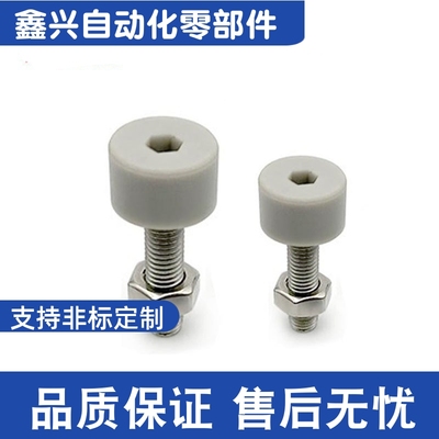 SLUNA8 SLUNA10缓冲螺栓 防撞螺丝 灰色头部内六角孔型聚氨酯型