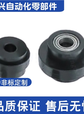 QBR11 QBR12-5 6 8 导向轮 铝型材用滚轮 替代款