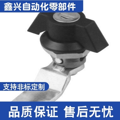 XAS63 XAS72带锁芯 圆柱锁 蝶形  不带锁芯 门柜锁