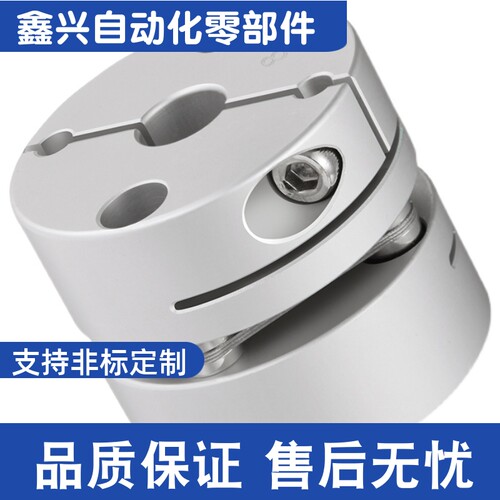 DAAC68 DAAKC68-19-19-20-22-24-25-28-28-30-35-35膜片式联轴器