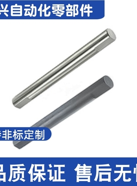 止动螺丝铰链销HCLSG HCLSGH SHCLSG PHCLSG5 6 8 10 12 15 16 20