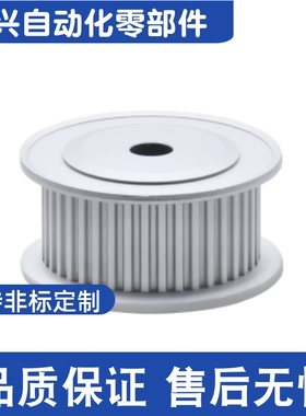 TAAS3M-25-150-P4 P5 P6 P6.35 P7 N8 N10 N11 N12 N14 N15同步轮