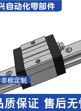 SV2R28-1240 SV2R28-1360 1480 1600 1720 1840 直线导轨