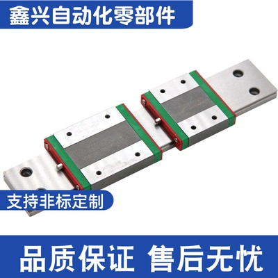 SSEL2BW16-550 SSEL2BW16-590 630 670直线导轨滑轨加宽型