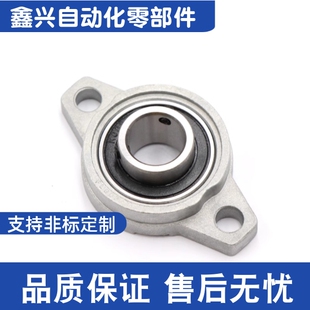 SUS 000 001 003微型菱形座外球面球轴承 002 BDU01