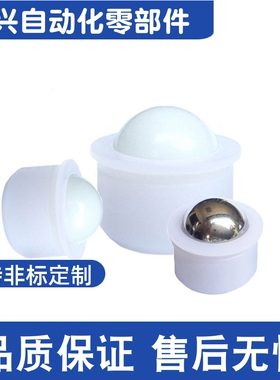 PFSSN球头柱塞12C-PFSSR3/4/5/6/8定位珠波珠2波子PFPSN10