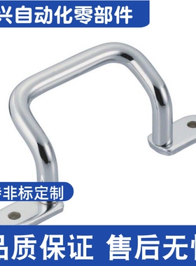 不锈钢焊接把手 XAF11 XAF16 17-L110 L120 L125 L160 L200 L250