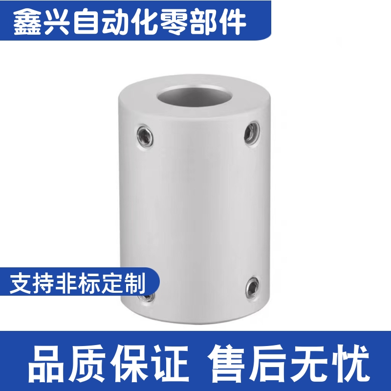 上隆刚性联轴器CPMR/CPMCR-D16 20 25 32 40-A5 6 7 8-B5 6 7 8