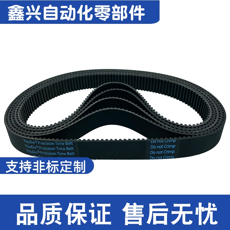 同步带S2MS3M/S5M/S8M/S14M/L/MXL/XL/H/T5T10