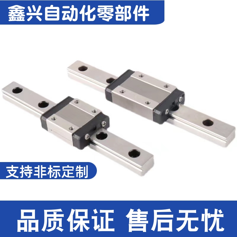 SSEB8-40/55/70/85/100/115/SSEB8-130微型直线导轨 标准滑块型