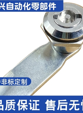 XAS84-H30 H40圆柱转舌锁户外机柜门锁双牙形锁芯加长锁