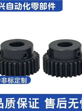 GEABB-2.0-40-B20-B-8 10 12 14 15 16 18 19 20 22 24 25直齿轮