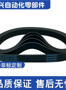 同步带C-HTBN318 339 345 354S3M-60/100/S5M-150/250/256/358