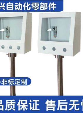 ZKN32-11/12/13-W-0/3/4-300 350 400 450 500 N触摸屏安装盒