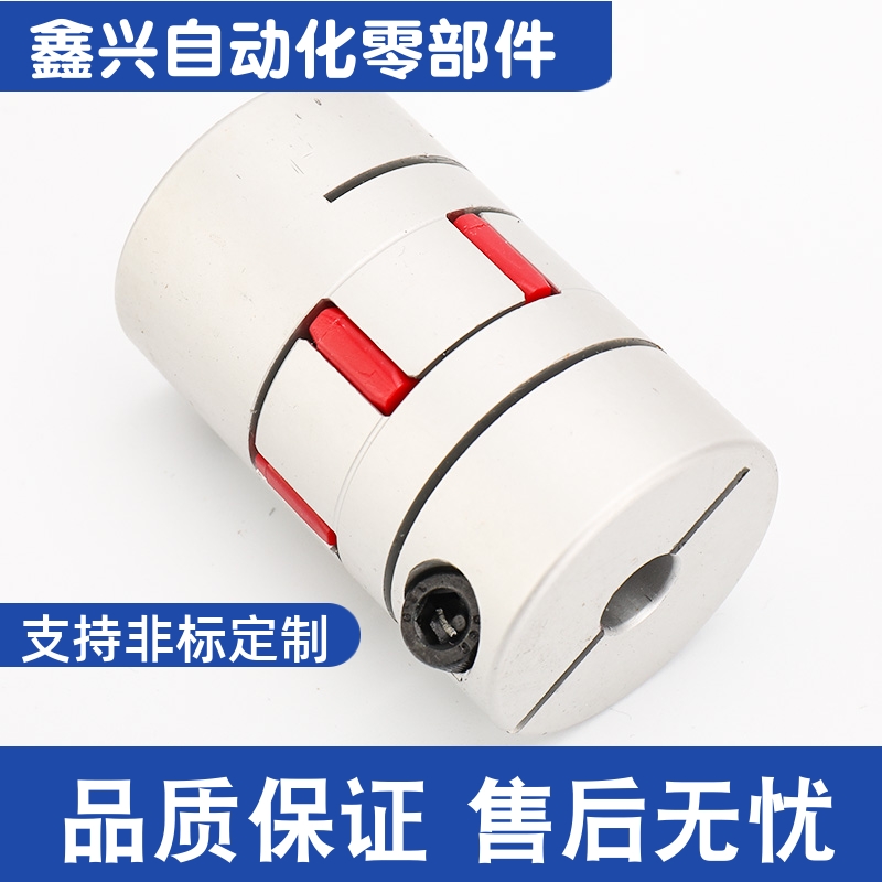 LK20-C20/C25/C30/C40S/C40/C55/C65/C80/95/C105-梅花联轴器