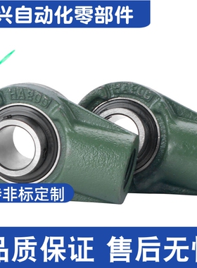 UCECH204/205/206/207/208/209/210-ASAHI带悬吊式座外球面轴承