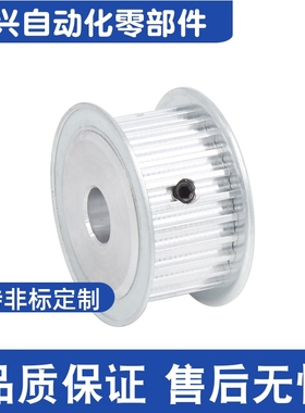 EAF31-XL037-36-A/B-P/N-d10 11 12 12.7 13 14 15 17 18 同步轮