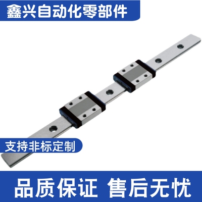 SSEBS8-40 SSEBS8-55 70 85 100 115 130 短滑块型直线导轨