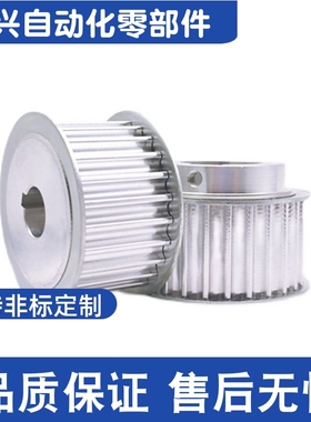 EAF51-XL050-16-A/B-P/N-d6 6.35 7 8 9 10 11 12 13 同步轮