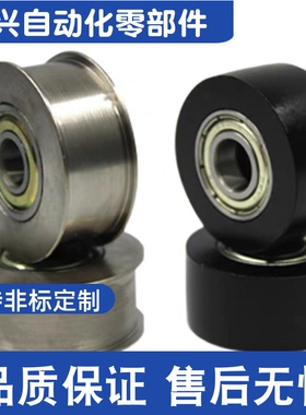 ENG21-D15 D20 D25 D30 D35 D40 D50-T16 平皮带用惰轮 45钢发黑