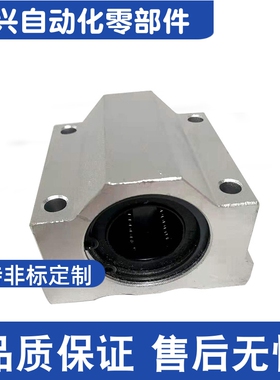 LMW21-d8-d10-d12-d13-d16-d20- d25- d30 直线轴承箱式单元中型