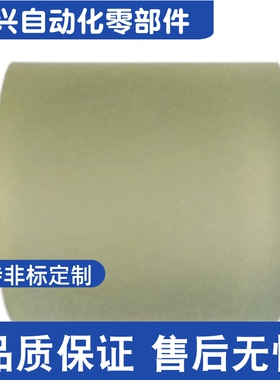 QAC26-20-L50 包胶滚轮 带轴承型 衬层厚度固定型 滚轮