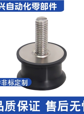 NHE42-1216 1515 2015 2020 2518 3018 4025橡胶减震座