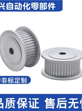 TAAS3M-36-100-P5 P6 P6.35 P7 N8 N10 N11N12N14N15N16N18同步轮