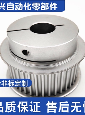 HTCPA26-S3M060-4  HTCPA26-S3M100-4 夹持型同步轮高扭矩