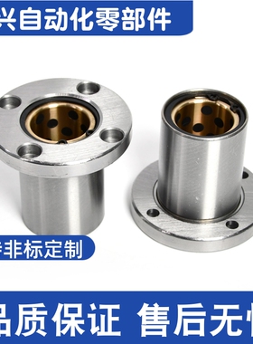 OGA01-d6 d8 d10 d12 d13无油衬套组件 圆法兰形