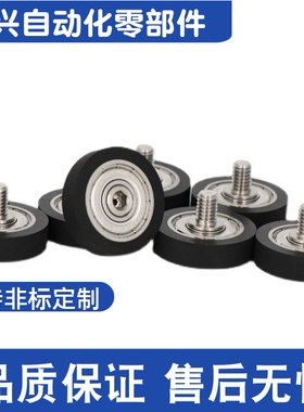 BAN01-A-d3-D12 BAN02-B-d8-D30外螺纹包胶轴承圆柱型替代